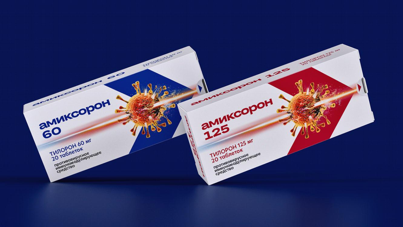 阿米索酮抗病毒藥物提高免疫力藥品包裝設(shè)計(jì)，速度箭頭元素