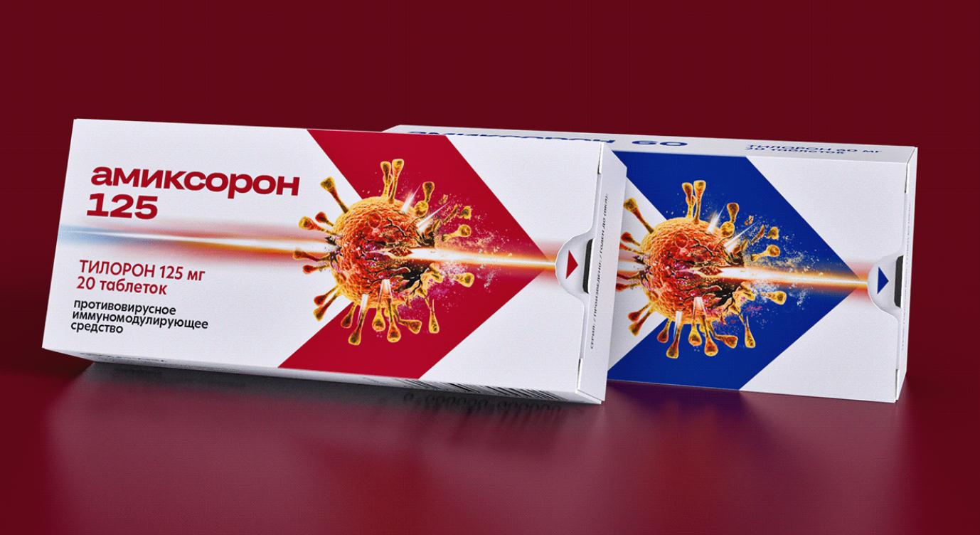 阿米索酮抗病毒藥物提高免疫力藥品包裝設(shè)計(jì)，速度箭頭元素