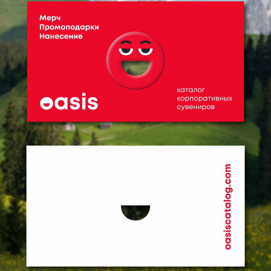 Oasis企業(yè)禮品供應(yīng)商品牌形象塑造與有趣的擁抱先生吉祥物設(shè)計(jì),業(yè)績(jī)?cè)鲩L(zhǎng)1.5倍 Oasis企業(yè)禮品供應(yīng)商品牌形象塑造與有趣的擁抱先生吉祥物設(shè)計(jì),業(yè)績(jī)?cè)鲩L(zhǎng)1.5倍