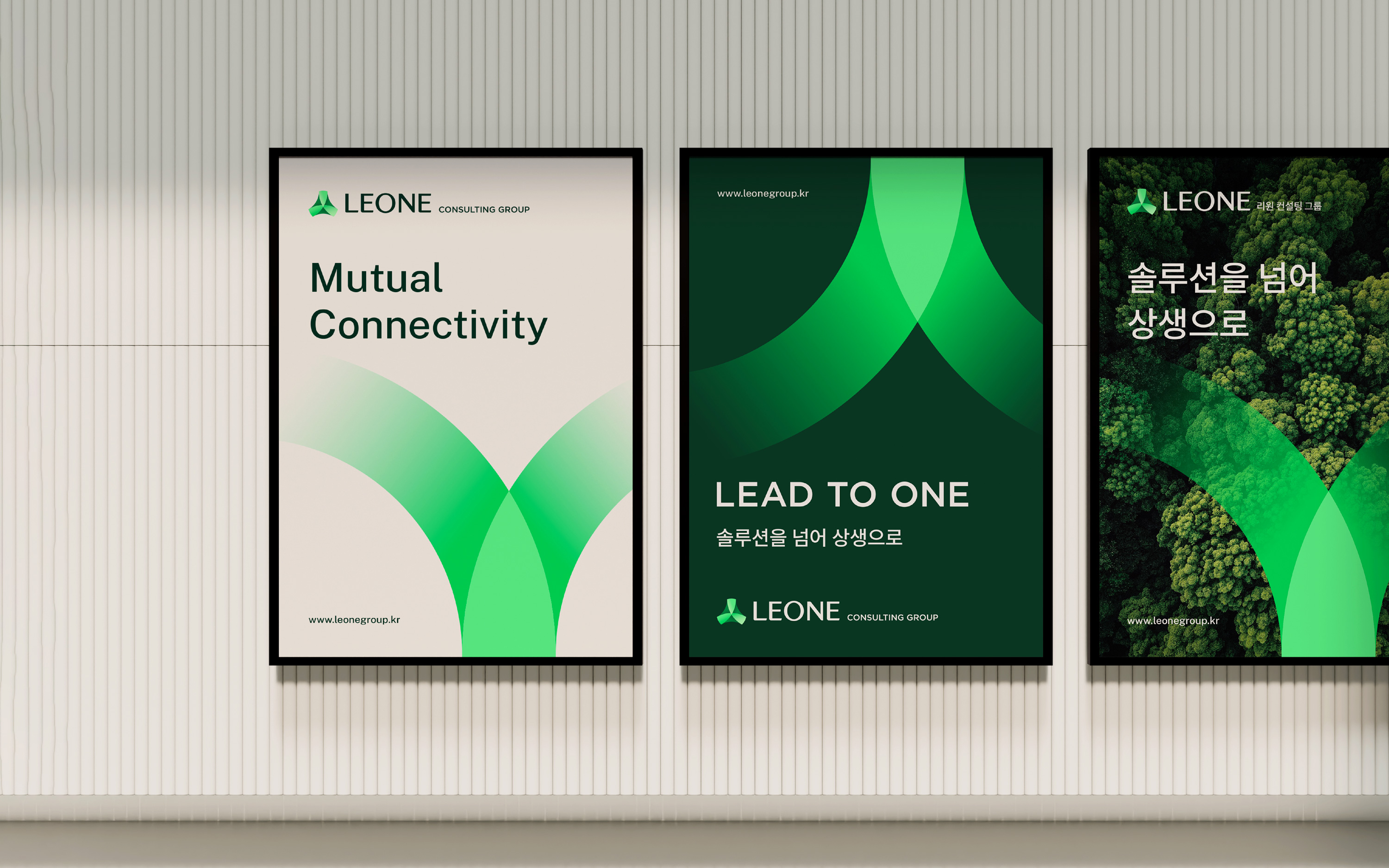 LEONE利昂稅務(wù)規(guī)劃咨詢集團(tuán)B2B企業(yè)logo&vi形象設(shè)計(jì)塑造，三葉旋轉(zhuǎn)圖案