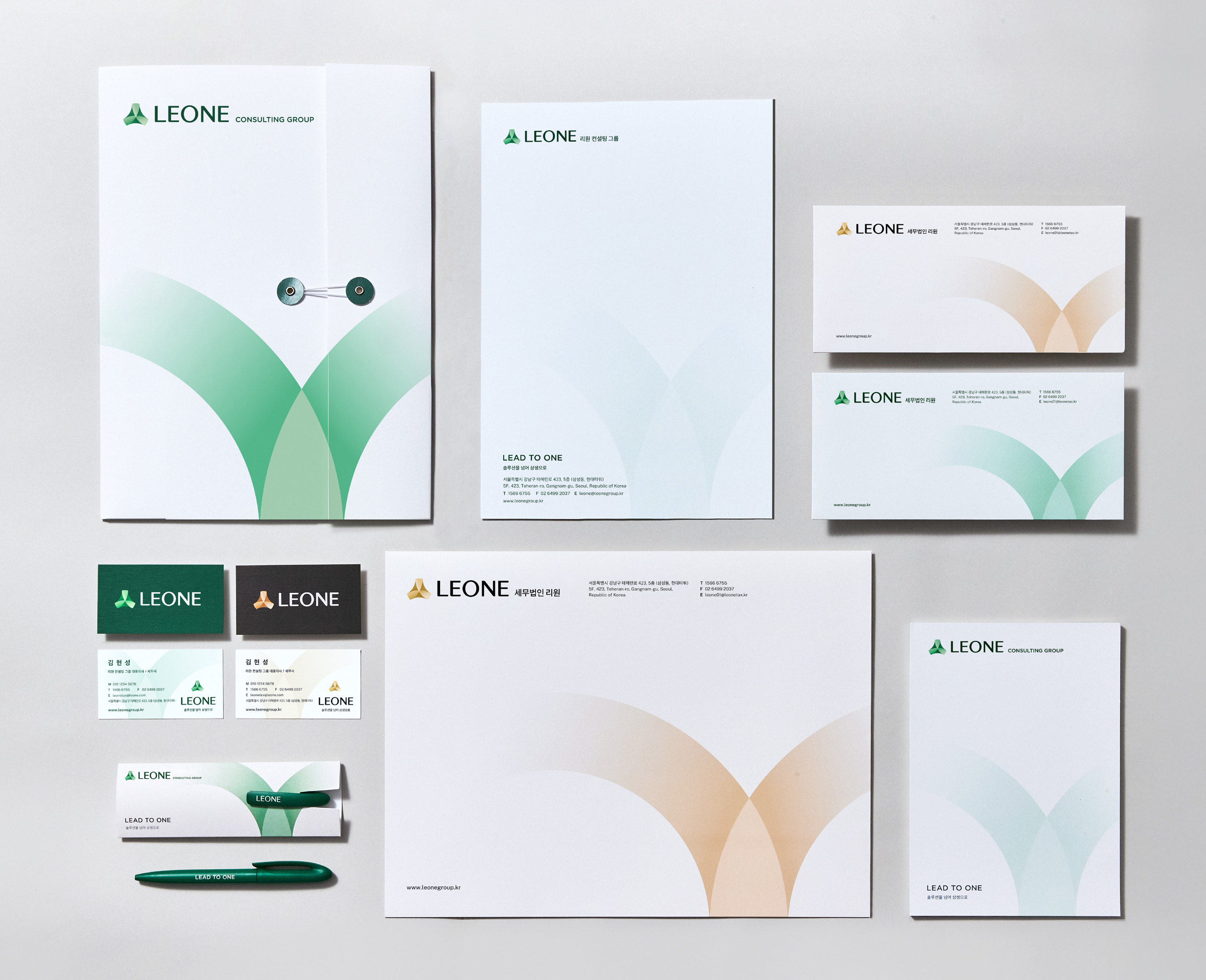 LEONE利昂稅務(wù)規(guī)劃咨詢集團(tuán)B2B企業(yè)logo&vi形象設(shè)計(jì)塑造，三葉旋轉(zhuǎn)圖案
