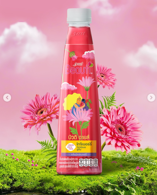 Sappe Beauti 功能保健草本飲料包裝設計“植物花卉自熱美學主義插畫”