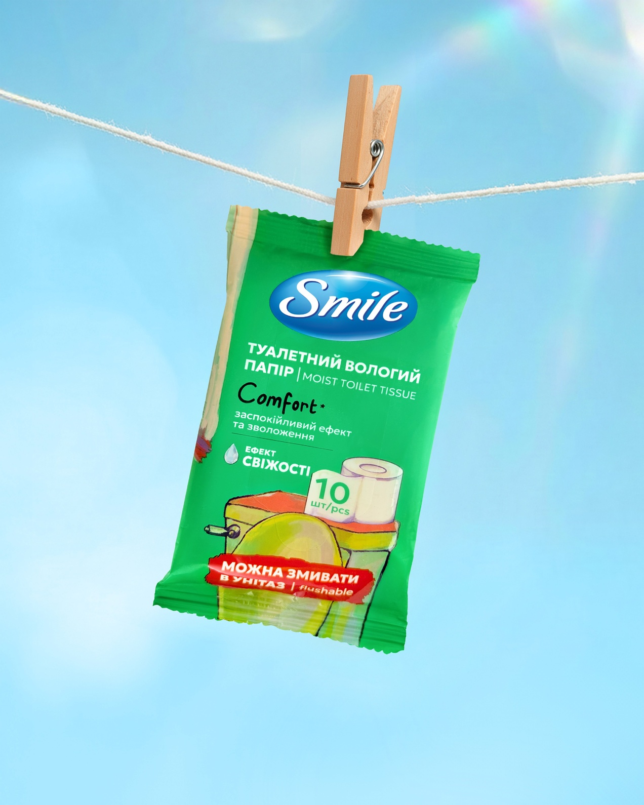 Smile 濕廁紙包裝設(shè)計馬桶插畫元素-上海包裝設(shè)計公司 Smile 濕廁紙包裝設(shè)計馬桶插畫元素-上海包裝設(shè)計公司