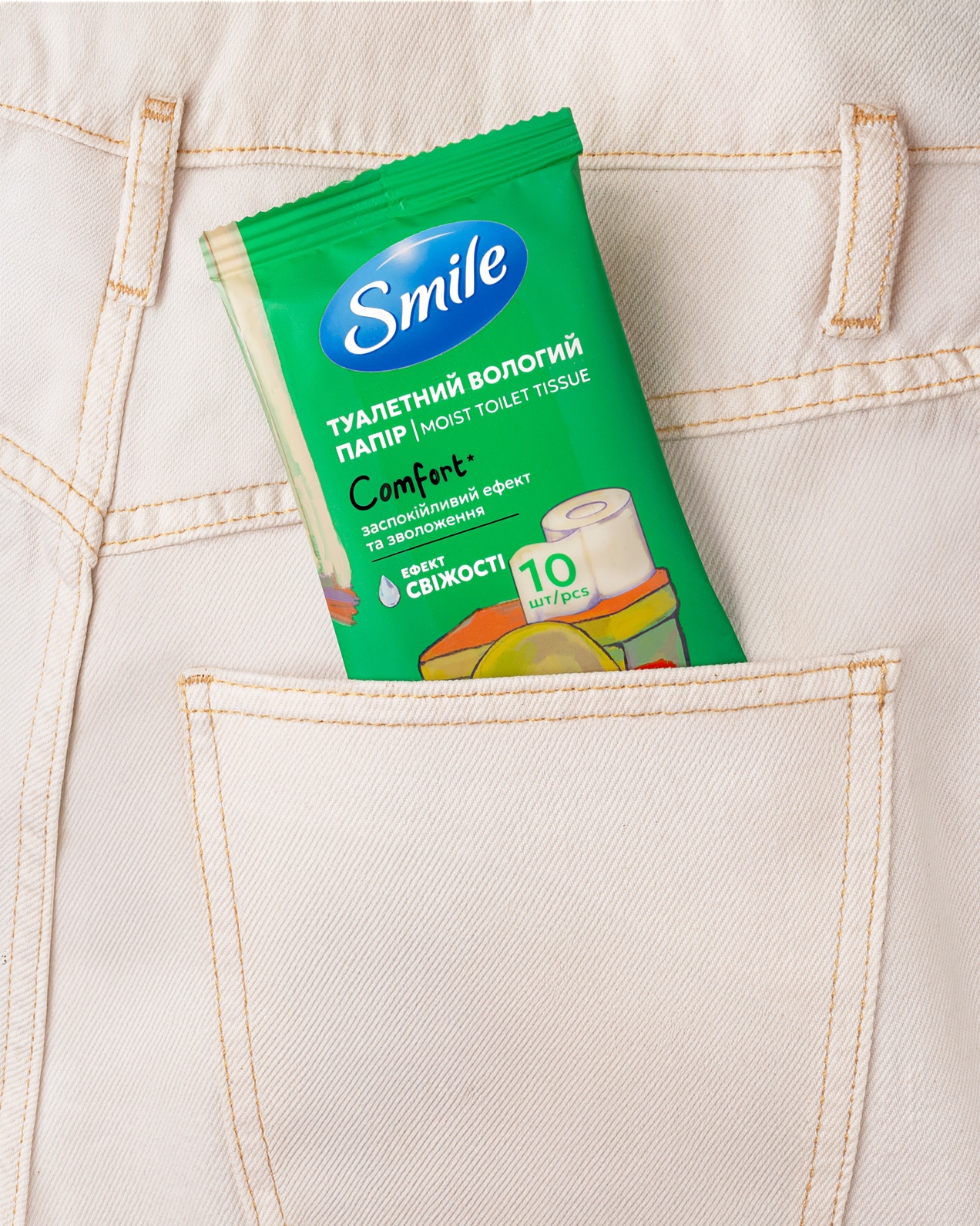 Smile 濕廁紙包裝設(shè)計馬桶插畫元素-上海包裝設(shè)計公司 Smile 濕廁紙包裝設(shè)計馬桶插畫元素-上海包裝設(shè)計公司