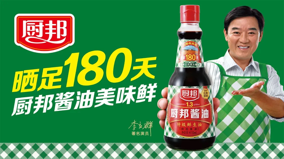 廚幫綠格子符號(hào)設(shè)計(jì) 廚幫綠格子符號(hào)設(shè)計(jì)