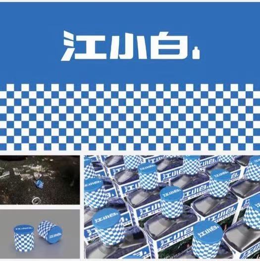 江小白藍(lán)格子符號(hào)設(shè)計(jì) 江小白藍(lán)格子符號(hào)設(shè)計(jì)