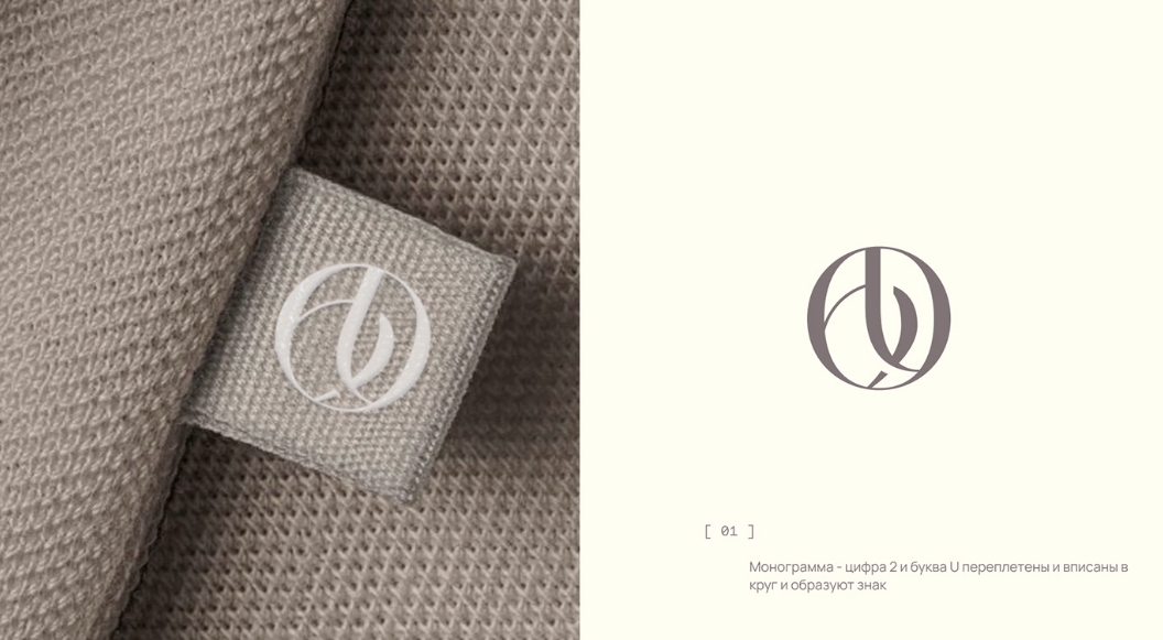 PRIME 2U 高端女裝品牌logo設(shè)計(jì)vi形象設(shè)計(jì)素雅風(fēng)格