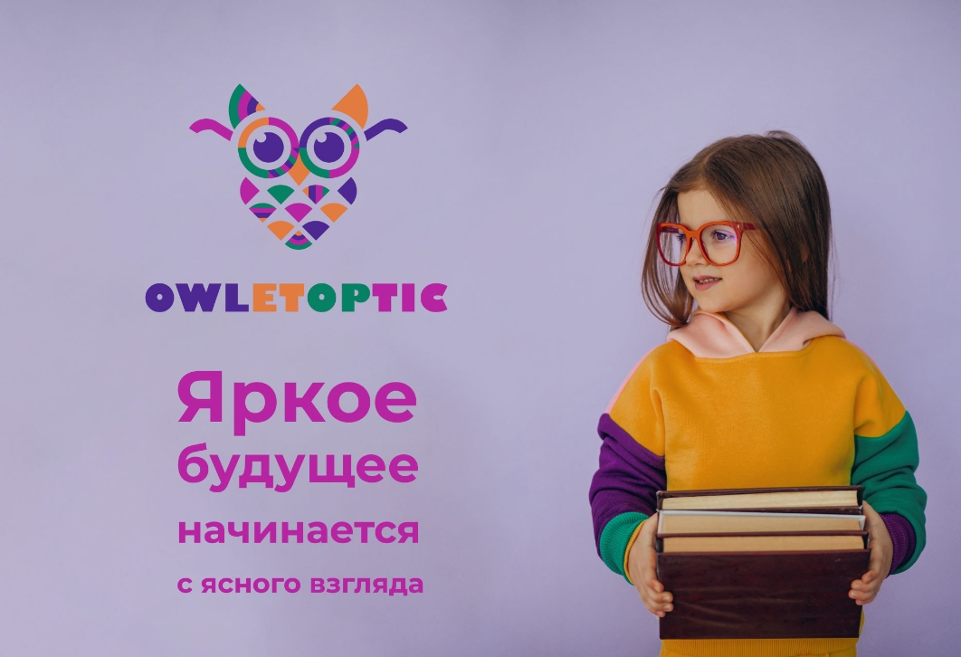 OWLETOPTIC兒童眼鏡品牌logo設計“彩色貓頭鷹”圖形