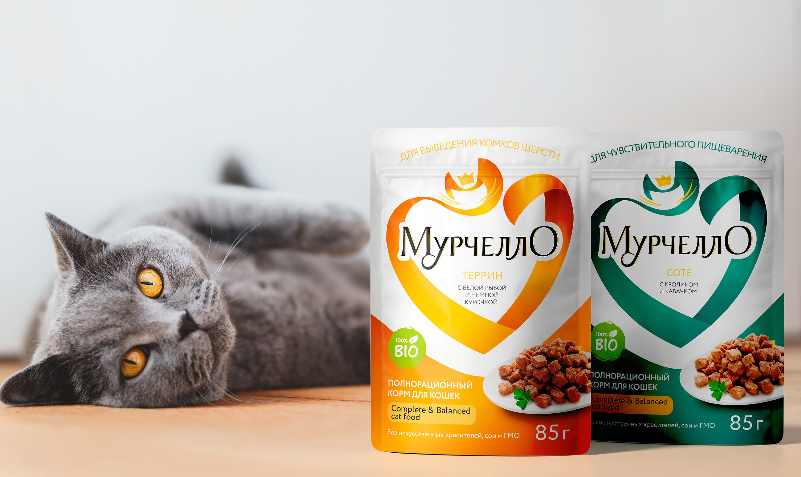 Murchello 優(yōu)質(zhì)寵物食品貓糧系列包裝設(shè)計(jì)心形元素-上海包裝設(shè)計(jì)公司