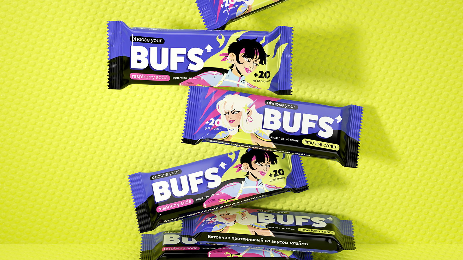 12BUFS 營養(yǎng)保健品蛋白質(zhì)棒包裝設(shè)計(jì)“人物漫畫插畫元素“