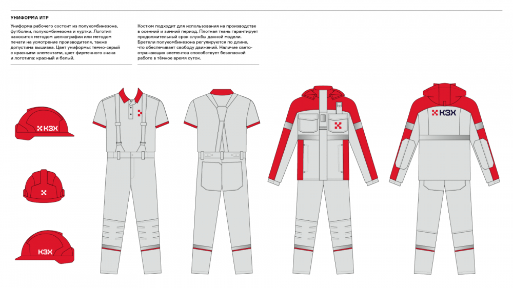 K3X化學試劑藥劑廠logo設計企業(yè)品牌形象設計“關(guān)鍵元素”-工作服設計 K3X化學試劑藥劑廠logo設計企業(yè)品牌形象設計“關(guān)鍵元素”-工作服設計