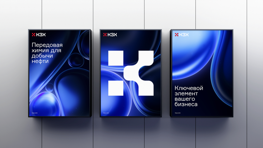 K3X化學試劑藥劑logo設計企業(yè)品牌形象設計“關(guān)鍵元素” K3X化學試劑藥劑logo設計企業(yè)品牌形象設計“關(guān)鍵元素”