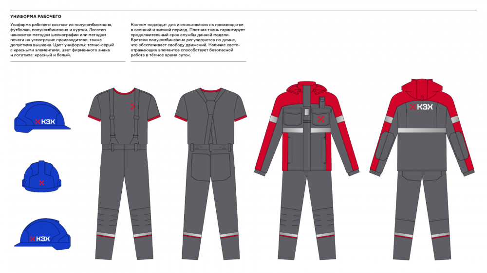 K3X化學藥劑廠logo設計企業(yè)品牌形象設計“關(guān)鍵元素”-工作服設計 K3X化學藥劑廠logo設計企業(yè)品牌形象設計“關(guān)鍵元素”-工作服設計