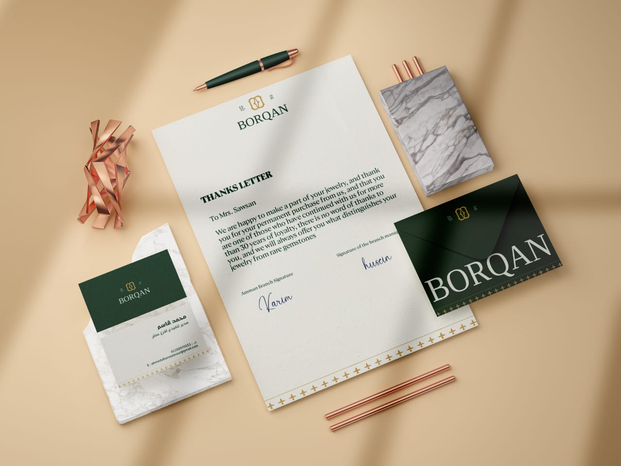 Borqan珠寶品牌logo形象設(shè)計(jì),兩個(gè)字母B合并負(fù)空間星形 Borqan珠寶品牌logo形象設(shè)計(jì),兩個(gè)字母B合并負(fù)空間星形