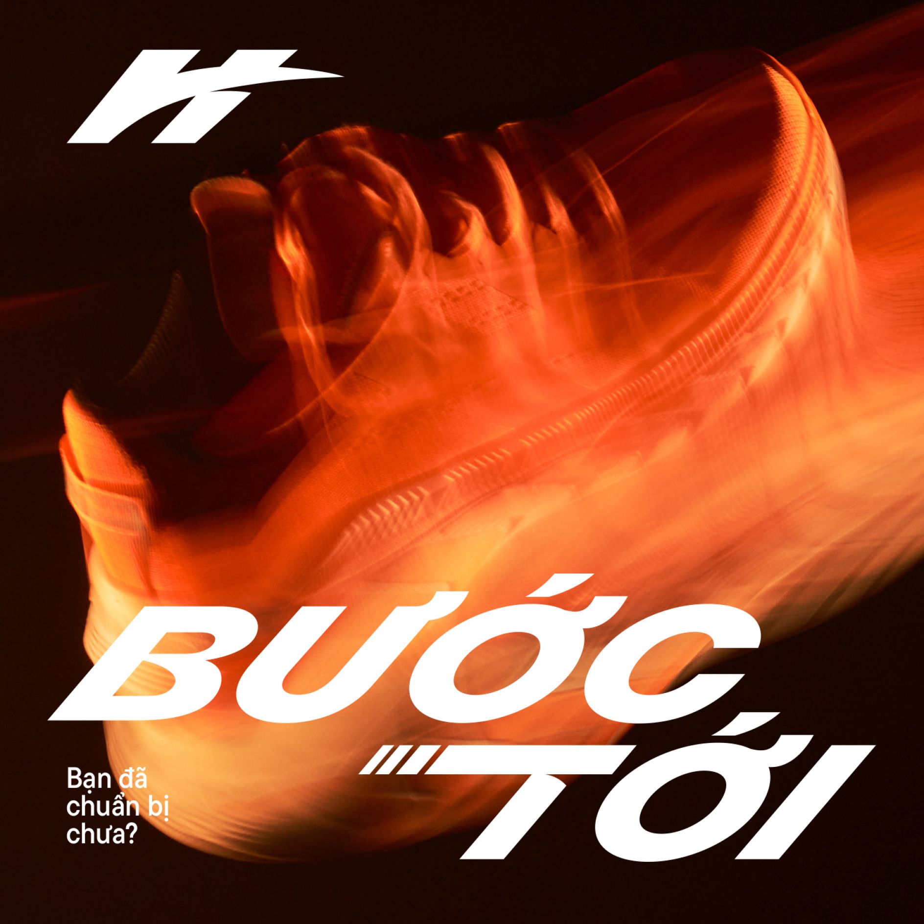 Hunter 越南運動鞋品牌視覺形象設(shè)計logo設(shè)計,動態(tài)字母H Hunter 越南運動鞋品牌視覺形象設(shè)計logo設(shè)計,動態(tài)字母H