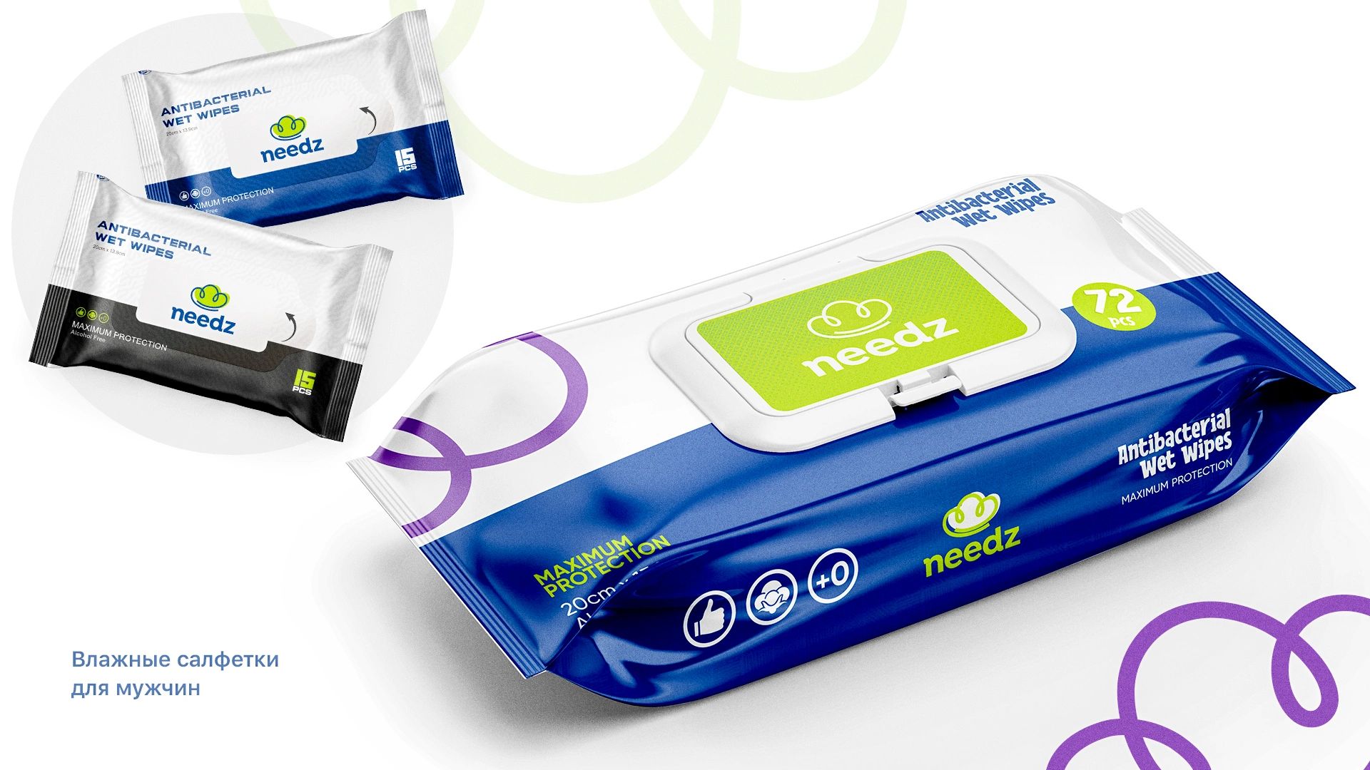 嬰兒與成人衛(wèi)生用品紙尿褲濕巾Needz品牌創(chuàng)建品牌起名logo設(shè)計(jì)包裝設(shè)計(jì)-上海品牌策劃公司