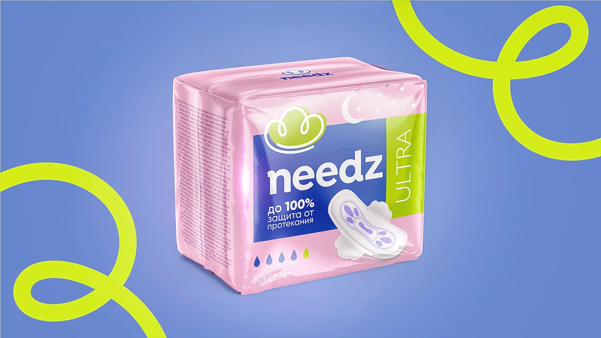 嬰兒與成人衛(wèi)生用品紙尿褲濕巾Needz品牌創(chuàng)建品牌起名logo設(shè)計(jì)包裝設(shè)計(jì)-上海品牌策劃公司