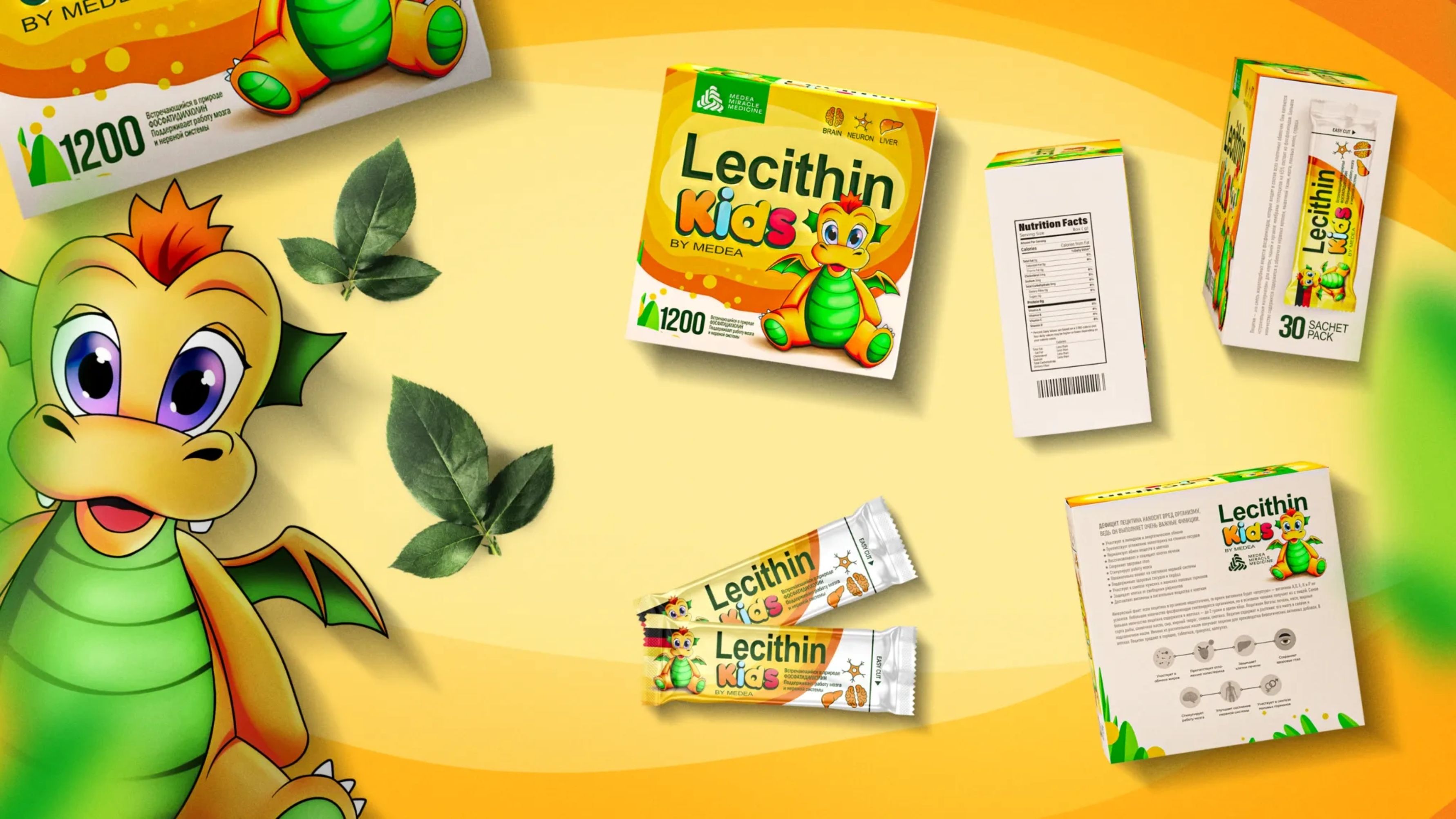 Lecithin 兒童膳食營養(yǎng)補充劑包裝設(shè)計龍吉祥物設(shè)計-上海包裝設(shè)計公司 Lecithin 兒童膳食營養(yǎng)補充劑包裝設(shè)計龍吉祥物設(shè)計-上海包裝設(shè)計公司