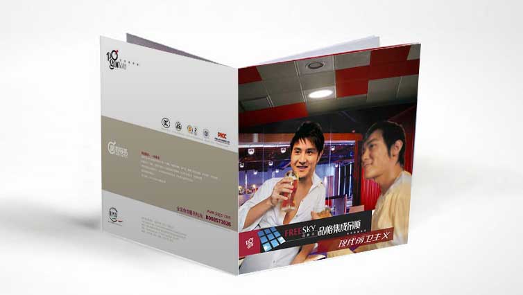 品格集成吊頂品牌全案策劃設(shè)計(jì)-宣傳畫冊(cè)設(shè)計(jì)-上海建材品牌策劃與廣告設(shè)計(jì)公司6