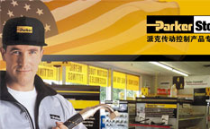 派克漢尼汾傳達(dá)控制工業(yè)品平面廣告創(chuàng)意設(shè)計(jì)