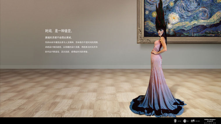 菲林格爾木地板品牌全案策劃與廣告形象設(shè)計(jì)-上海建材品牌策劃設(shè)計(jì)公司2