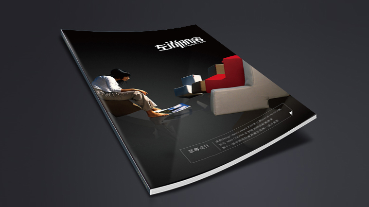 左尚明舍家具品牌宣傳畫冊(cè)設(shè)計(jì)-上海家具品牌策劃設(shè)計(jì)公司6