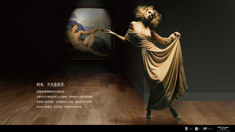 菲林格爾木地板品牌全案策劃與廣告形象設(shè)計(jì)-上海建材品牌策劃設(shè)計(jì)公司3