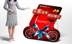 招商銀行物料設(shè)計(jì)