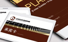 松寶機(jī)械企業(yè)畫冊(cè)設(shè)計(jì)-上海畫冊(cè)設(shè)計(jì)公司