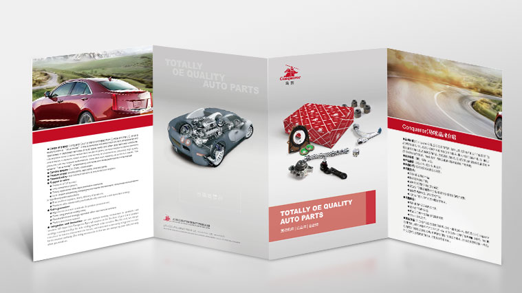 馬刺汽車零部件配件包裝設(shè)計(jì),品牌形象策劃設(shè)計(jì)-上海尚略廣告汽配品牌策劃公司廣告設(shè)計(jì)公司包裝設(shè)計(jì)公司 馬刺汽車零部件配件包裝設(shè)計(jì),品牌形象策劃設(shè)計(jì)-上海尚略廣告汽配品牌策劃公司廣告設(shè)計(jì)公司包裝設(shè)計(jì)公司