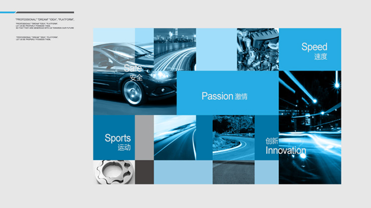 昌途汽車配件標(biāo)志設(shè)計(jì) 包裝設(shè)計(jì)-上海尚略廣告汽配品牌策劃公司廣告設(shè)計(jì)公司包裝設(shè)計(jì)公司