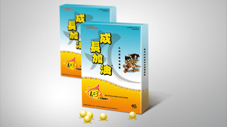 8成長加油丸兒童營養(yǎng)素品牌全案策劃設(shè)計與包裝設(shè)計