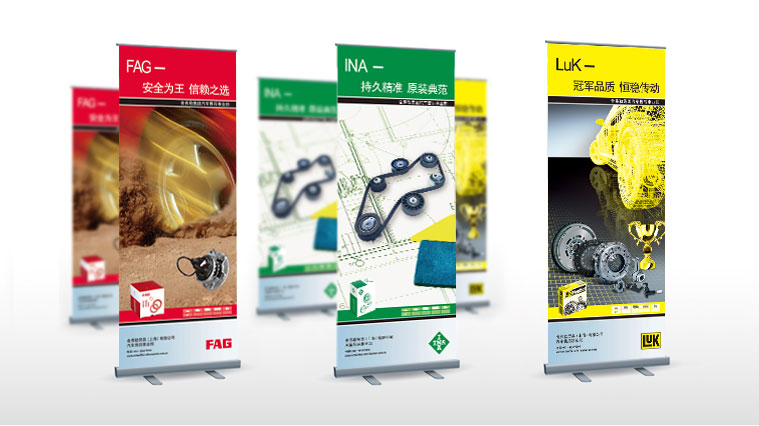 舍弗勒汽車配件零部件品牌形象廣告創(chuàng)意設(shè)計(jì)-上海尚略廣告汽配品牌策劃公司廣告設(shè)計(jì)公司包裝設(shè)計(jì)公司