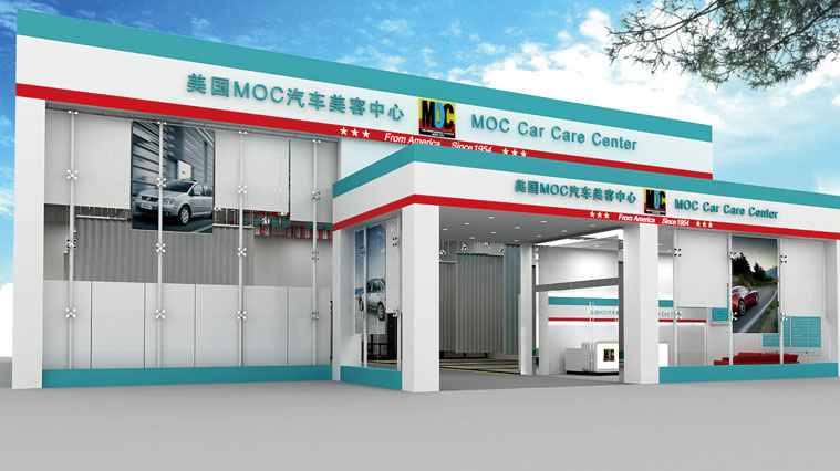 美國MOC汽車快修美容連鎖店品牌VI形象設計、SI設計