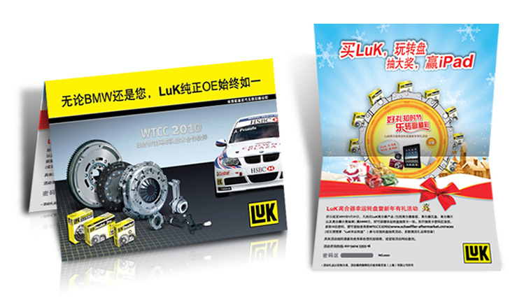 上海策劃公司方法——成功促銷活動的六大核心要素