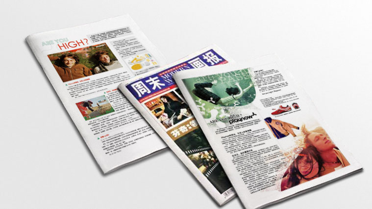 PLAYNOW運動服飾運動鞋品牌定位與品牌全案策劃設計