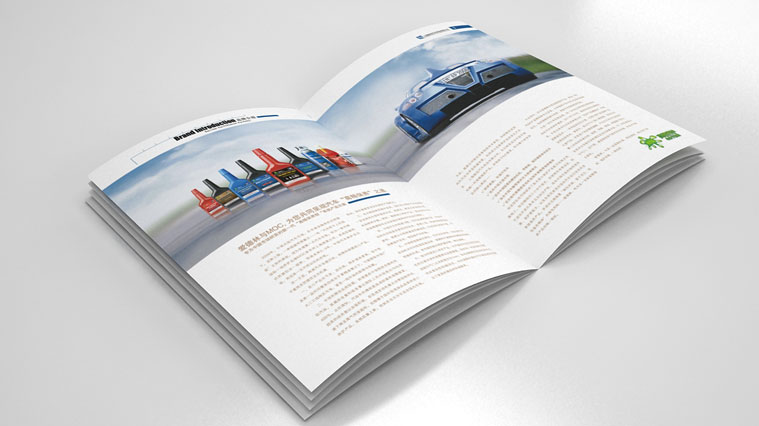 愛德林汽車養(yǎng)護產(chǎn)品樣本策劃設(shè)計