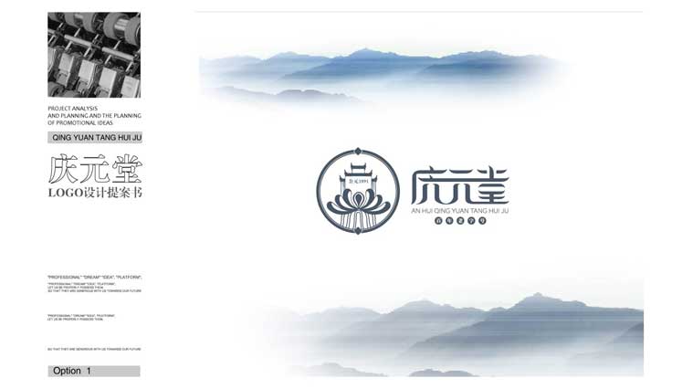 上海logo設(shè)計(jì)公司設(shè)計(jì)方法:Logo設(shè)計(jì)需要文字和圖案并重 上海logo設(shè)計(jì)公司設(shè)計(jì)方法:Logo設(shè)計(jì)需要文字和圖案并重