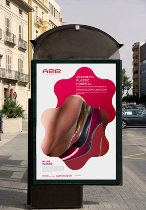 AEE品牌命名與標志設計-尚略品牌策劃設計公司2