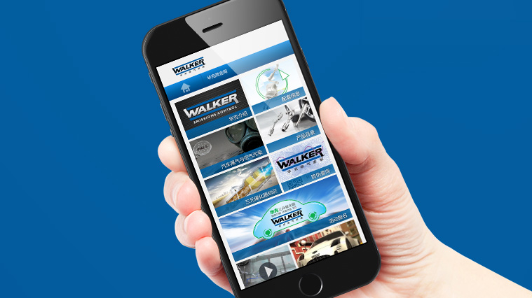 萬里路減振器華克三元催化器微信平臺開發(fā)微網站設計建設