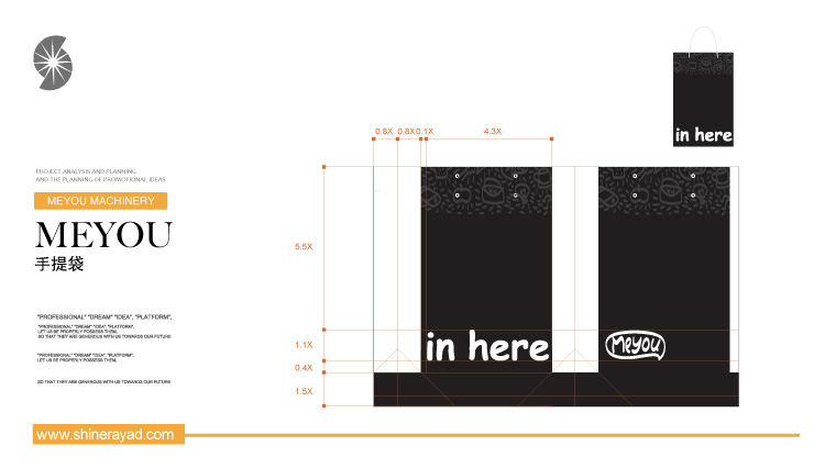 13.meyou米油鋪奶茶鮮榨速飲吧特色休閑餐飲VI設(shè)計-上海餐飲VI設(shè)計公司