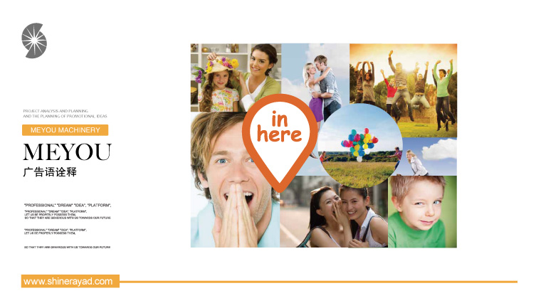 8.meyou米油鋪奶茶鮮榨速飲吧特色休閑餐飲VI設(shè)計-上海餐飲VI設(shè)計公司