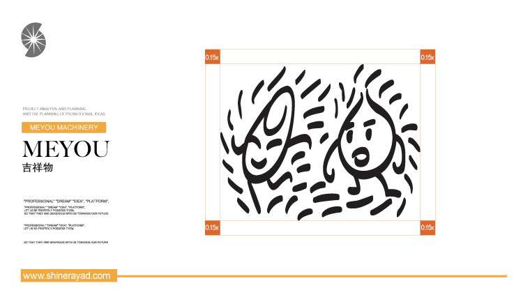 10.meyou米油鋪奶茶鮮榨速飲吧特色休閑餐飲VI設(shè)計-上海餐飲VI設(shè)計公司