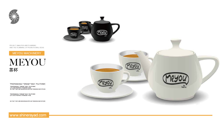 meyou米油鋪奶茶鮮榨飲料速飲特色餐飲VI設(shè)計(jì)品牌全案設(shè)計(jì)