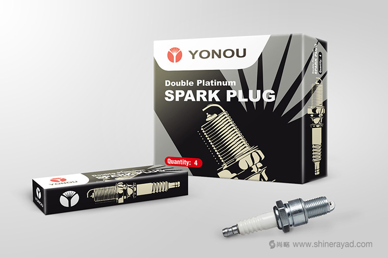 yonou火花塞汽車配件包裝設(shè)計(jì)