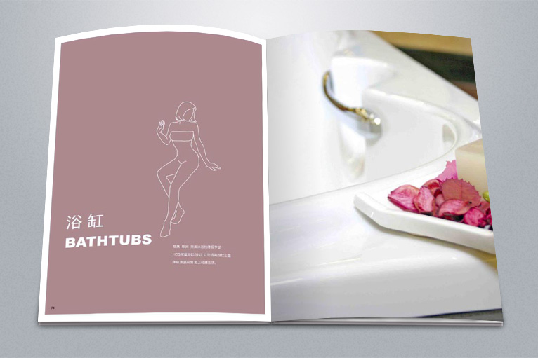 HCG和成衛(wèi)浴品牌宣傳畫冊(cè)設(shè)計(jì)-上海衛(wèi)浴廣告設(shè)計(jì)與品牌策劃公司2