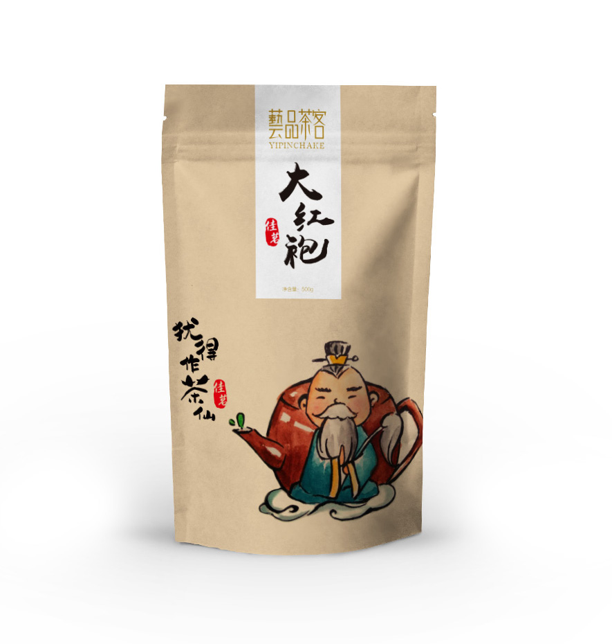 藝品茶客茶仙版茶葉包裝設(shè)計(jì)