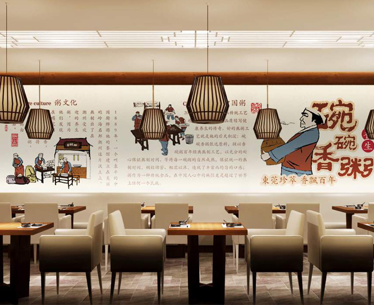 華萃碗碗香粥中式餐飲品牌VI設(shè)計與餐廳SI空間設(shè)計--上海餐飲品牌VI設(shè)計公司6