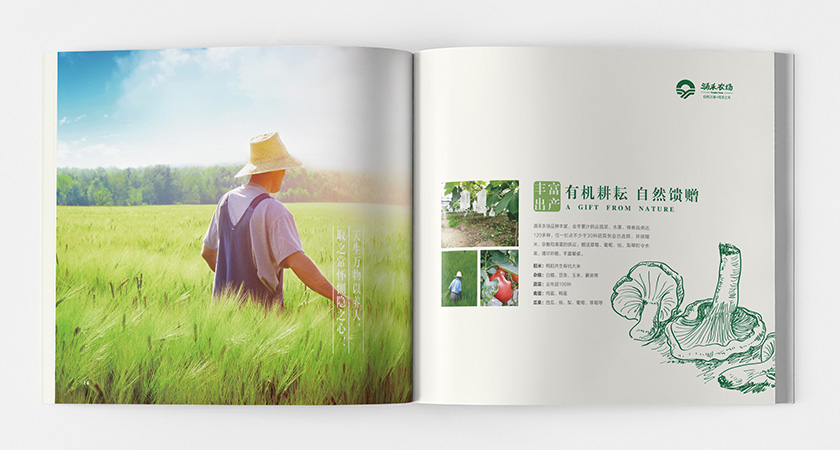 涌禾農(nóng)場(chǎng)企業(yè)宣傳畫(huà)冊(cè)策劃設(shè)計(jì)-上海畫(huà)冊(cè)設(shè)計(jì)公司