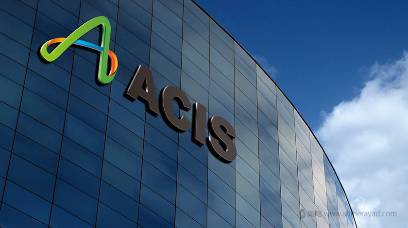 安誠保險(xiǎn)銷售公司LOGO設(shè)計(jì)品牌VI設(shè)計(jì)形象設(shè)計(jì)